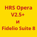        HRS Opera V2.5+  Fidelio Suite 8